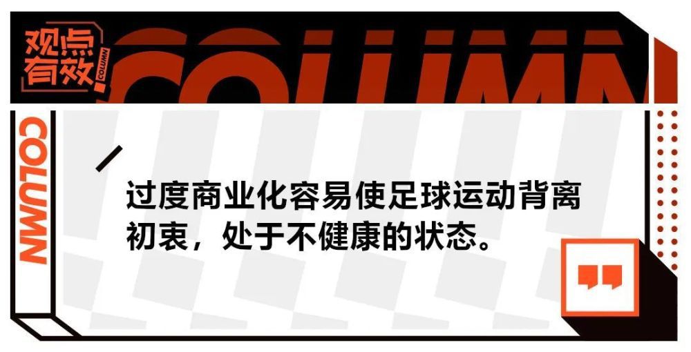 预告中讲述了俩人因为柳家秘方展开争吵，柳见三从小跟随父亲一同学习制作冰晶糕的手艺，没有一刻松懈过但是至今仍然无法做出最正宗原汁原味的味道，所谓的第八代传人在外人看来只不过是徒有空名罢了，每到关键时刻柳庭深总是把他一人关在门外，无数次的“出去、出去”让俩人关系逐渐拉远，外界的嘲讽议论、父亲的不信任逐渐全部挤压在了柳见三的身上，这也让他跟父亲之间误会逐渐加深，最终选择逃离家乡放弃冰晶糕的传承